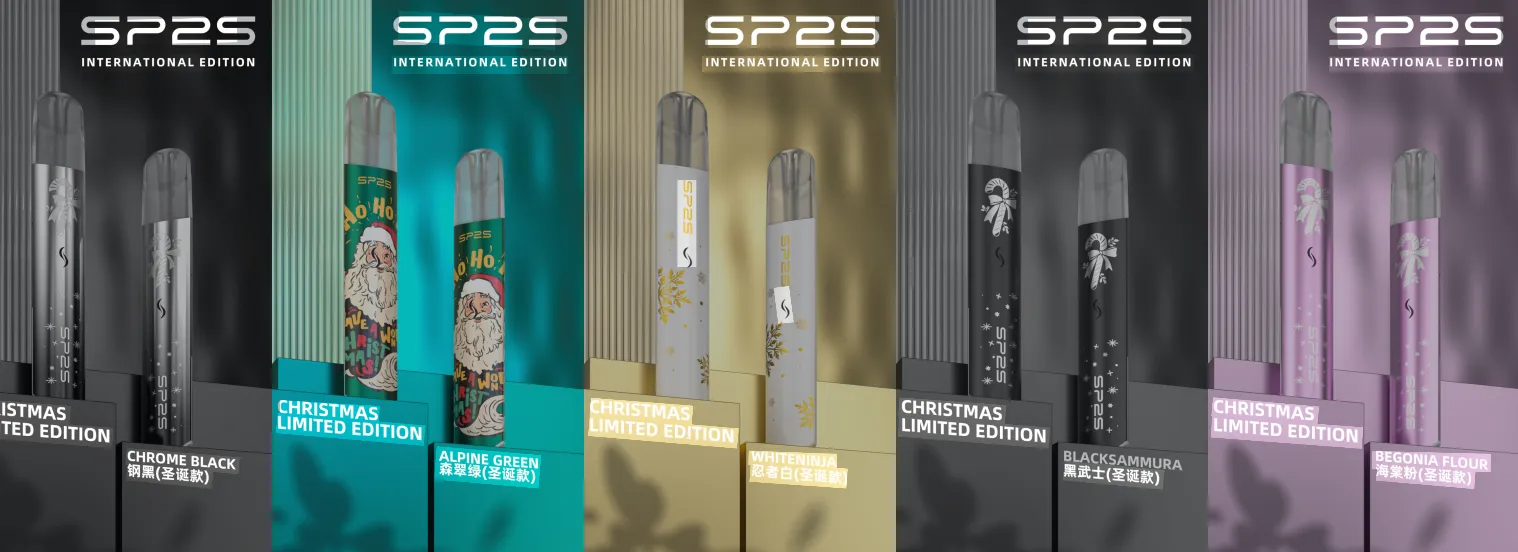 SP2S 聖誕款國際主機.png